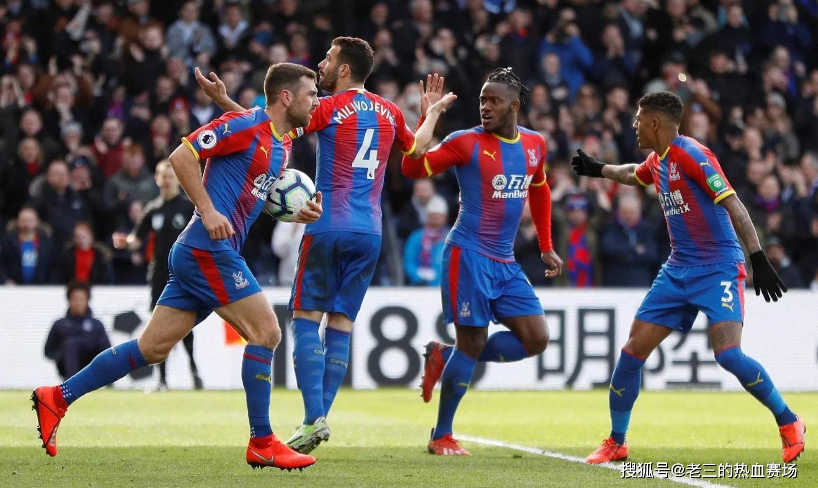 最终的胜利 最终的胜利